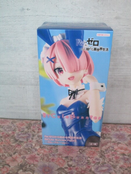 D4『Re:ゼロから始める異世界生活 Bicute Bunnies Figureーラム・ブルーーVer.』~全1種 B