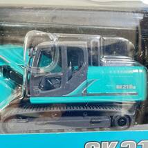 KOBELCO　SK210LC　１/43 　ショベルカー　ミニカー　１３－２_画像3