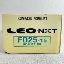 KOMATSU　FD25-15 　フォークリフト　LEO-NXT　１/24 　ミニカー　１１－１１_画像9