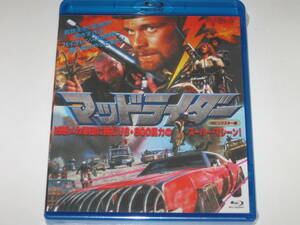 新品Blu-ray『マッドライダー HDリマスター』ジュールス・ハリソンロバート・イアヌッチ/ルカ・ヴェナンチーニ/ブルーレイ