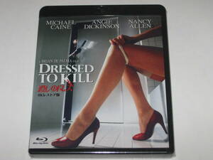 新品ブルーレイ『殺しのドレス 4Kレストア版』ブライアン・デ・パルマ/マイケル・ケイン/アンジー・ディキンソン/Blu-ray