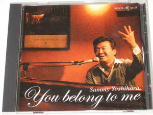 CD Sammy Yoshihara『You Belong To Me』太陽日酸