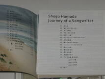 CD 浜田省吾『Journey of a Songwriter ～ 旅するソングライター』帯付/SHOGO HAMADA_画像4