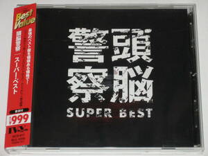 CD 頭脳警察『スーパー・ベスト』帯付/PANTA