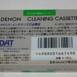 DENON R-DAT ヘッドクリーナー（乾式タイプ）K-10CL CLEANING CASSETTE/DAT HEAD CLEANER/DRY TYPE/DAT/日本コロムビアの画像6