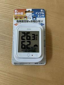 O-293 digital temperature hygrometer [ Roo mo] thermometer hygrometer 