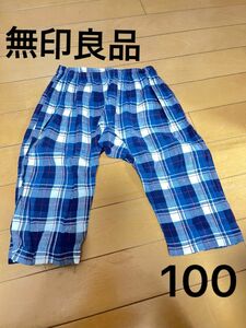 MUJI 無印良品 チェック柄 サルエルパンツ モンキーパンツ 100