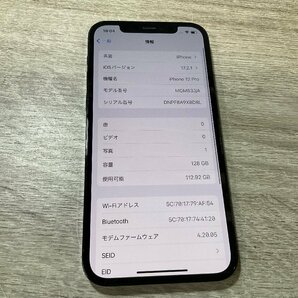 【6012】iPhone 12 Pro 128 GB パシフィックブルー SIMフリーバッテリー100% 利用制限なし 全動品 1円～スタートの画像9