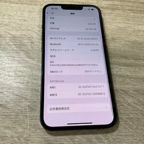 【7671】iPhone 13 256 GB ミッドナイト SIMフリーバッテリー93% 利用制限なし 完動品 1円～スタートの画像7