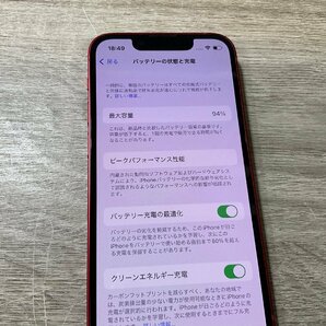 【2186】iPhone 13 mini 128 GB レッド SIMフリーバッテリー94% 利用制限なし 1円～スタートの画像8