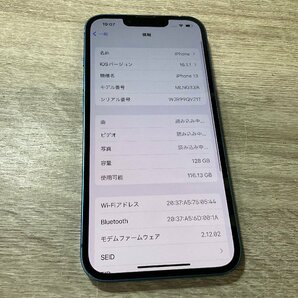 【0618】iPhone 13 128 GB ブルー SIMフリーバッテリー96% 利用制限なし 完動品 1円～スタートの画像7