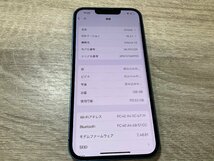 【0176】iPhone 13 128 GB ブルー SIMフリーバッテリー93% 利用制限なし 1円～スタート_画像9