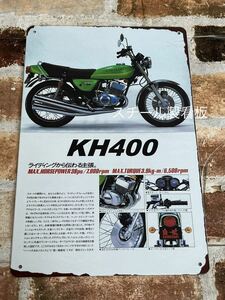 Kawasaki KH400 ③ ヴィンテージ加工　旧車　マッハ　ケッチ　昭和レトロ　マッハ