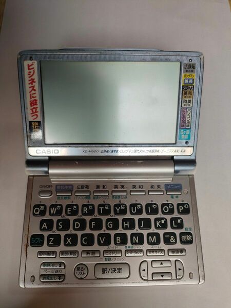 【ジャンク品】 CASIO 電子辞書 EX-word　XD-M500