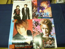 A9　Alice Nine　アリス九號.　切り抜き50ｐ　_画像1