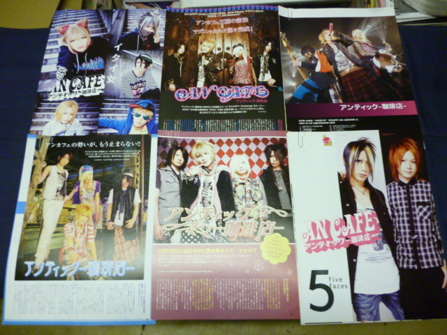 ヤフオク! -アンティック-珈琲店-(アンティーク、コレクション)の中古 ヤフオク! -アンティック-珈琲店-(アンティーク、コレクション)の中古