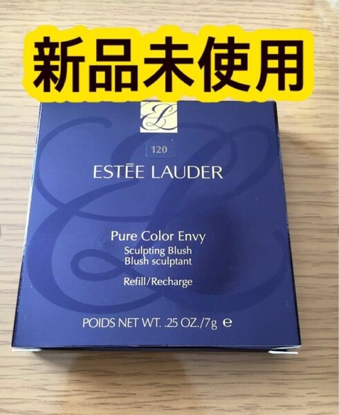  ESTEE LAUDER エスティローダー　チーク　リフィル　