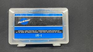  ParkTool(パークツール) インターナルケーブルルーティングキット RI-1