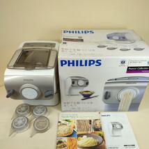 【通電確認済み】 PHILIPS フィリップス ヌードルメーカー HR2365 2014年製 家庭用 製麺機 調理器具 うどん そば パスタ_画像1