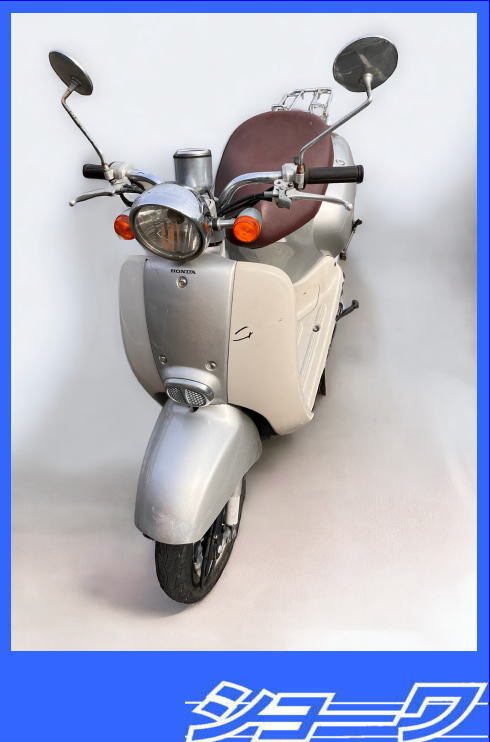 Yahoo!オークション -「ジョルノ クレア」(ホンダ) (オートバイ Yahoo!オークション -「ジョルノ クレア」(ホンダ) (オートバイ