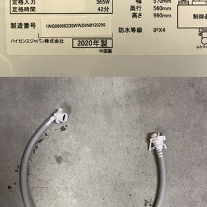 ☆岩手花巻発☆ ハイセンス 全自動洗濯機 HW-DG80B 8kg 2020年製 分解清掃済み ■中古品■の画像3