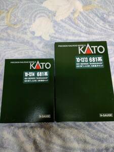 KATO 10-1313/1314 681 series (....)6 both basic set +3 both increase . set 9 both full compilation . unused . close goods 