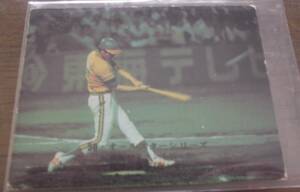  Calbee 1975 year /No25 Matsubara ./ Taiyou ho e-ruz