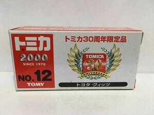 トミカ トミカ30周年限定品 No.12 トヨタ ヴィッツ