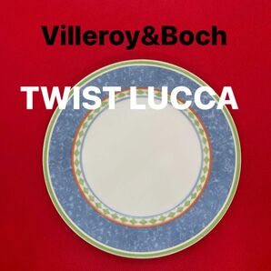 Villeroy&Boch ビレロイ&ボッホ TWIST LUCCA １枚 プレート