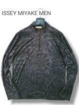 【ISSAY MIYAKE MEN/イッセイミヤケメン】ハーフジップトップス　幾何学模様　レーヨン　ジャガード　サイズM 　チャコールグレー_画像1