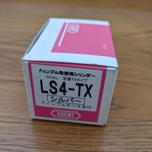 MIWA AGENT ディンプルキー シリンダー LS4-TX 新品未使用