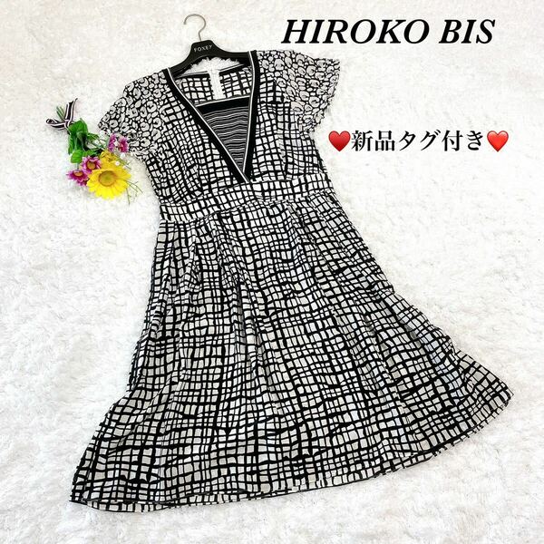 新品タグ付き☆HIROKO BIS ヒロコビズ コシノヒロコ ワンピース総柄シルクMミモレ丈 半袖