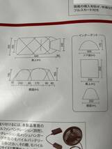 新品コールマン 最新型　TOUGH 2-ROOM DX /3025 /型番2207040_画像8