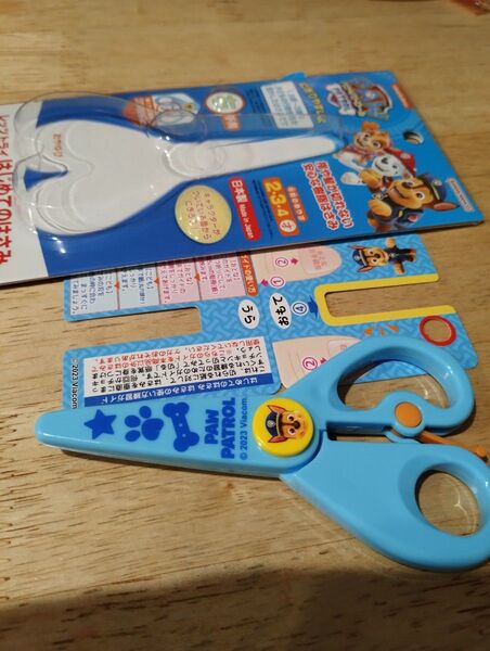 パウパトロール ハサミ はじめてのはさみ