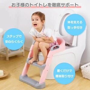 子供用 補助便座 折りたたみ踏み台 トイレトレーニング ステップ 踏み台 便座補助 おまる トイレトレーナー キッズ ベビー 高さ調整の画像2