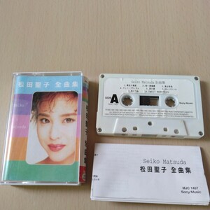 動作未確認 松田聖子 全曲集 歌詞カードあり カセットテープ ジャンク品