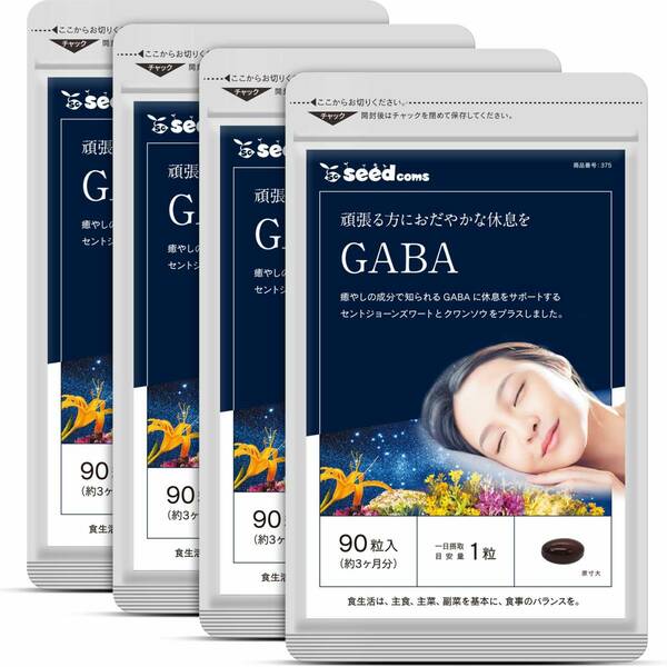 GABA　約１２ヶ月分(90粒入×4袋)　　　シードコムス　　　　送料無