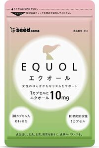 エクオール　約１ヵ月分(30カプセル)　シードコムス　　大豆イソフラボン　 乳酸菌　　　送料無