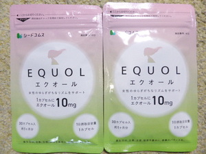 エクオール　約２ヵ月分(30カプセル×2袋)　シードコムス　　大豆イソフラボン　 乳酸菌　　　送料無