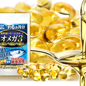 オメガ３ DHA+EPA+DPA+α-リノレン酸 約６ヵ月分(180粒)  複数点出品の画像1