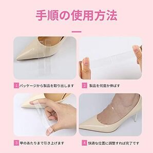 [ALLMIRA] シューズバンド パンプス ヒール バンド ストラップ 靴ストラップ かかと ベルト ミュールバンド シューズアの画像5