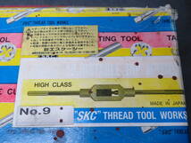 (TH-80)　SKC大型タップハンドル　No9　USED_画像2