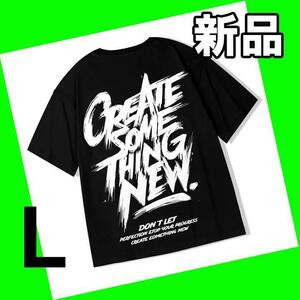 【大人気につき在庫わずか！次入荷未定！最終値下げ！新品未使用】メンズTシャツ ストリート 黒 L 006500L