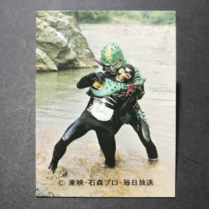 ★昭和当時物！　カルビー　ミニカード　仮面ライダー　310番　KR13　　駄菓子屋 昭和 レトロ　【B22】