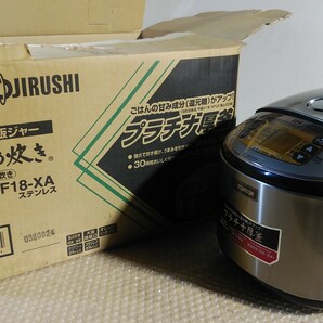 【美品・稼動品】 ZOJIRUSHI 象印 IH炊飯ジャーNP-HF18-XA 1升炊き 10号炊き 炊飯器の画像8