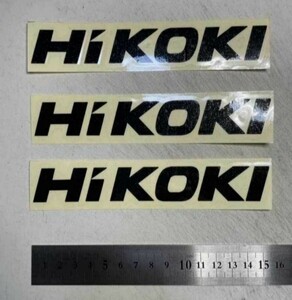 電動工具　DIY　ツール　ハイコーキ　HiKOKI 切り文字ステッカー 　カッティングステッカー 　防水仕様　ドレスアップ　カスタム