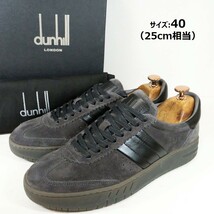 【未使用 箱 袋付】dunhill ダンヒル サイズ:40(25cm相当) レザー スニーカー スエード グレー 灰 ブラック 黒 ビジネス シューズ 革靴_画像1