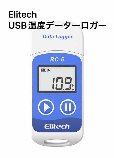 Elitech USB温度データーロガー