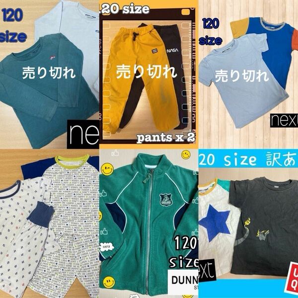 120男の子まとめ売りジャケット上着Tシャツ半袖長袖パジャマボトムスセット