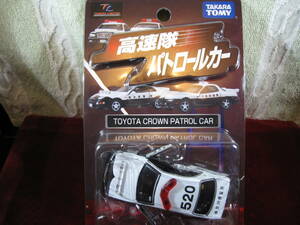 ※ 高速隊パトロールカー　トヨタ クラウン パトカー (神奈川県警察520)　
